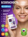 Гиалуроновая кислота с кремнием, коллаген с витамином С и Д3, бад для кожи и суставов, комплекс витаминов для женщин и беременных, для увлажнения кожи лица, для молодости