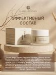 Маска для лица с эффектом подтяжки с коллагеном и витамином С для кожи 30+ 2 шт