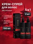 Крем-спрей для волос для расчесывания 2 шт