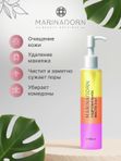 Гидрофильное масло 3в1