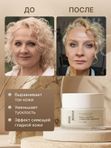 Маска для лица с эффектом подтяжки с коллагеном и витамином С для кожи 30+