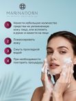 Пенка для умывания