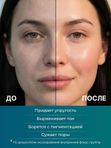Сыворотка для лица 2 шт