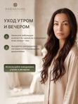 Крем для кожи вокруг глаз с церамидами, ниацинамидом и экстрактом акмеллы, 20 мл