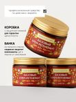Базовый крем-регенерант SPF 50+ PA+