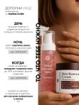 Базовый крем-регенерант SPF 50+ PA+