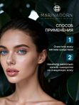 Сыворотка для лица 2 шт
