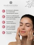Гидрофильное масло 3в1 2 шт