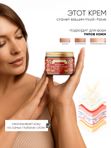 Базовый крем-регенерант SPF 50+ PA+ 2 шт