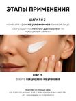 Базовый крем-регенерант SPF 50+ PA+