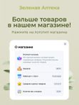 Удобрение для томатов, перцев, огурцов / подкормка для овощей и плодов универсальная с бором Чудозем 500 мл