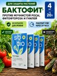Средство от мучнистой росы на огурцах, фитофтороза и гнилей 4 шт х 20 гр / удобрение для защиты растений от болезней