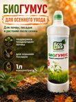 Удобрение для огурцов кабачков патиссонов/ подкормка для огурцов жидкая EcoLike 500 мл