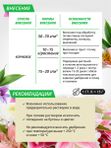 Удобрение для роз осеннее гранулированное FLOVITAL подкормка для пионов 1 кг