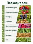 Средство от мучнистой росы на огурцах, фитофтороза и гнилей 4 шт х 20 гр / удобрение для защиты растений от болезней