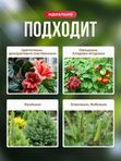 Гумат калия удобрение осеннее универсальное для растений Чудозём 500 мл / гумат калия жидкий