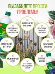Осеннее удобрение для цветов садовых жидкое ЭКОСС 1литр концентрат / удобрение осеннее для роз, хризантем