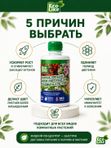 Органическое экоудобрение для комнатных растений спатифиллума, замиокулькаса EcoLike 250 мл