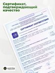 Гумат калия удобрение осеннее универсальное для растений Чудозём 500 мл / гумат калия жидкий