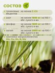 Органическое удобрение для рассады овощей / подкормка для огурцов и помидоров на подоконнике / стимулятор роста и корнеобразования ArPeBio 2 л