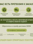 Антистресс для растений комнатных / органическое эко удобрение для комнатных цветов ArPeBio