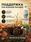 Удобрение для огурцов кабачков патиссонов/ подкормка для огурцов жидкая EcoLike 500 мл