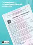 Антистресс для растений комнатных / органическое эко удобрение для комнатных цветов ArPeBio
