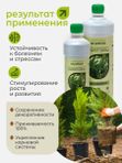 Удобрение для хвойных осеннее 500 мл ArpeBio Секрет Силы/ подкормка для туи голубых елей сосен и можжевельника