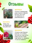 Осеннее удобрение для цветов садовых жидкое ЭКОСС 1литр концентрат / удобрение осеннее для роз, хризантем