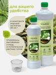 Органическое удобрение для рассады овощей на подоконнике / стимулятор роста корней / укоренитель от ArPeBio 2 л