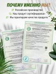 Органическое экоудобрение для комнатных растений спатифиллума, замиокулькаса EcoLike 250 мл