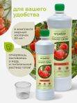 Удобрение для рассады универсальное ArPeBio 500 мл