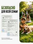 Удобрение для хвойных осеннее 500 мл ArpeBio Секрет Силы/ подкормка для туи голубых елей сосен и можжевельника