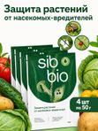 Средство от мучнистой росы на огурцах, фитофтороза и гнилей 4 шт х 20 гр / удобрение для защиты растений от болезней
