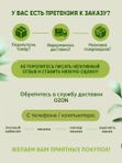 Удобрение для томатов, перцев, огурцов / подкормка для овощей и плодов универсальная с бором Чудозем 500 мл