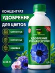 Осеннее удобрение для цветов садовых жидкое ЭКОСС 1литр концентрат / удобрение осеннее для роз, хризантем