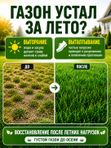 Удобрение для хвойных осеннее 500 мл ArpeBio Секрет Силы/ подкормка для туи голубых елей сосен и можжевельника
