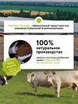 Осеннее удобрение для цветов садовых жидкое ЭКОСС 1литр концентрат / удобрение осеннее для роз, хризантем