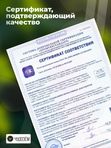Антистресс для растений / реаниматор для комнатных цветов/ средство от тли и и болезней растений Чудозём 500 мл