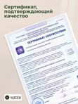 Удобрение для томатов, перцев, огурцов / подкормка для овощей и плодов универсальная с бором Чудозем 500 мл