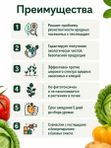 Средство от мучнистой росы на огурцах, фитофтороза и гнилей 4 шт х 20 гр / удобрение для защиты растений от болезней