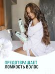 iLana. Шампунь с кератином и молоком для повреждённых и лишенных сил волос. Эффект ламинирования для восстановления волос