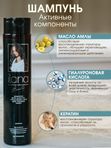 Косметический набор средств для кудрявых, вьющихся, поврежденных волос
