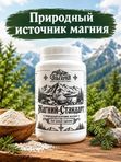 Магний Стандарт, для полной гармонии, 150 г
