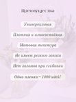 Бумага подарочная упаковочная для подарков и цветов в листах