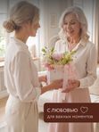 Сумка для цветов флористическая набор 3 шт плайм пакет