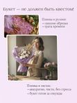 Бумага подарочная упаковочная для подарков и цветов в листах