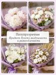 Бумага подарочная упаковочная для подарков и цветов в листах