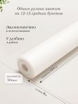 Бумага подарочная упаковочная для цветов матовая прозрачная