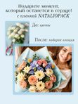 Бумага подарочная упаковочная для подарков и цветов в листах